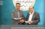 امضای تفاهم‌نامه همکاری اداره‌کل تعاون، کار و رفاه اجتماعی و کانون کارآفرینان استان اصفهان