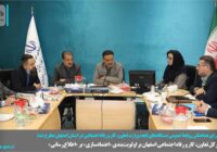 تأکید مدیرکل تعاون، کار و رفاه اجتماعی اصفهان بر اولویت‌بندی «اعتمادسازی» بر «اطلاع‌رسانی»