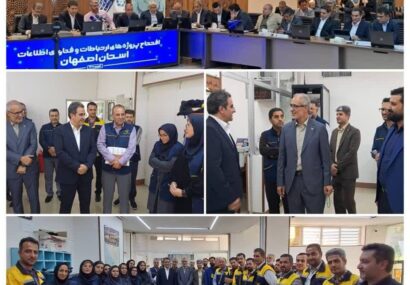  بررسی وضعیت ارتباطات پستی استان‌های اصفهان و چهارمحال و بختیاری 