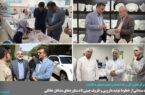 بازدید میدانی از خطوط تولید دارویی و ظروف چینی تا دستاوردهای مشاغل خانگی بازدید میدانی از خطوط تولید دارویی و ظروف چینی تا دستاوردهای مشاغل خانگی