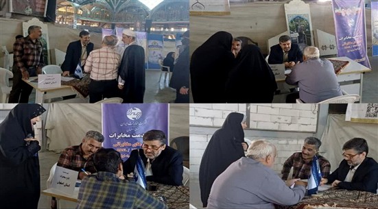 میز خدمت مخابرات منطقه اصفهان در مصلای امام خمینی (ره) برپا شد