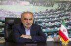 تقویت ظرفیت های تولید در ذوب آهن اصفهان با تأمین پایدار مواد اولیه و روش‌های نوین تأمین مالی 