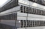 سبد محصولات ساختمانی ذوب‌آهن اصفهان، ظرفیتی طلایی برای صنعتی سازی ساختمان در کشور