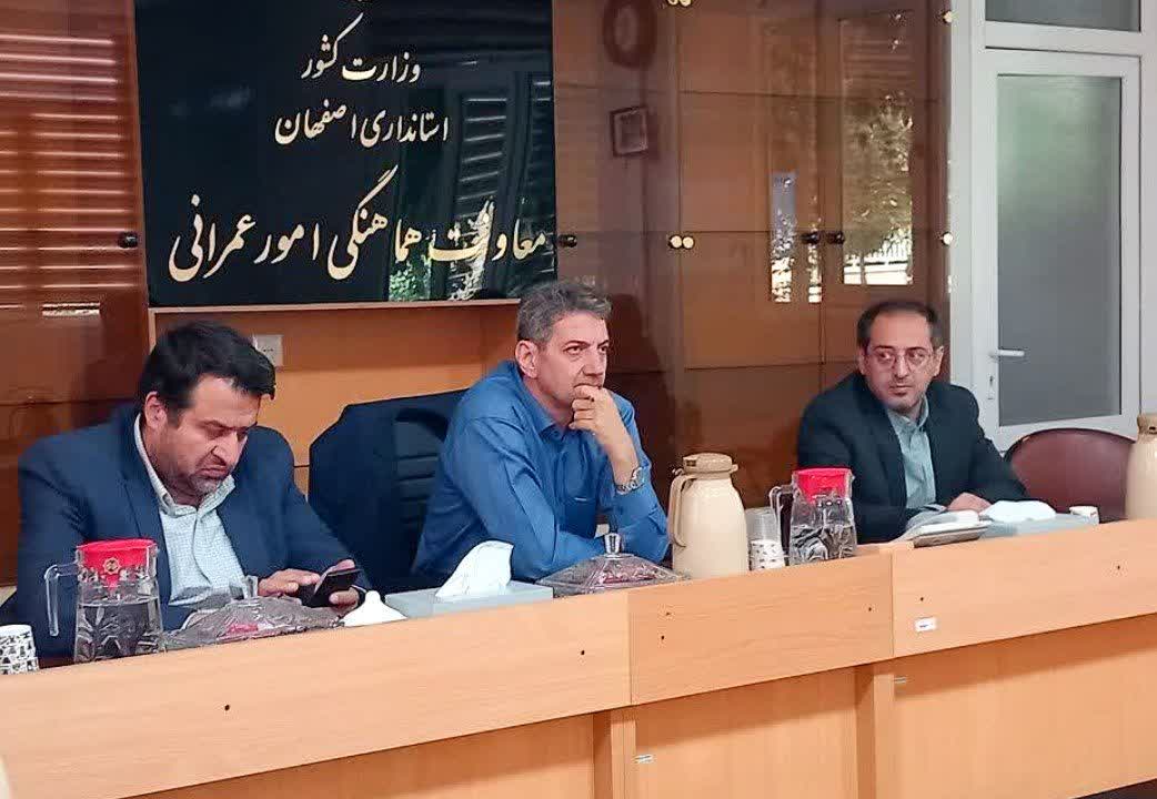تصویب ۳۷ پرونده مولدسازی برای تکمیل پروژه‌های نیمه‌تمام استان اصفهان
