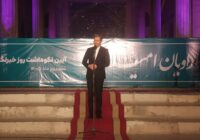 آیین تجلیل از «راویان امید» در باغ چهلستون اصفهان برگزار شد