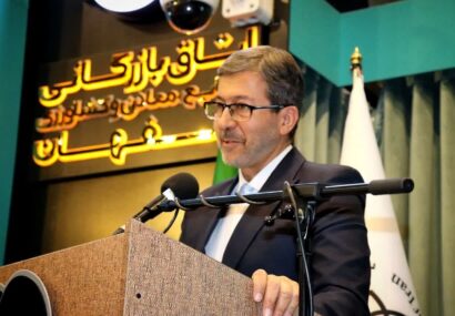استاندار اصفهان خواستار تحول ساختاری در حکمرانی تجارت شد