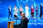 رئیسجمهور بر نقش زیرساختهای ارتباطی در مسیر توسعه و تحول کشور تأکید کرد