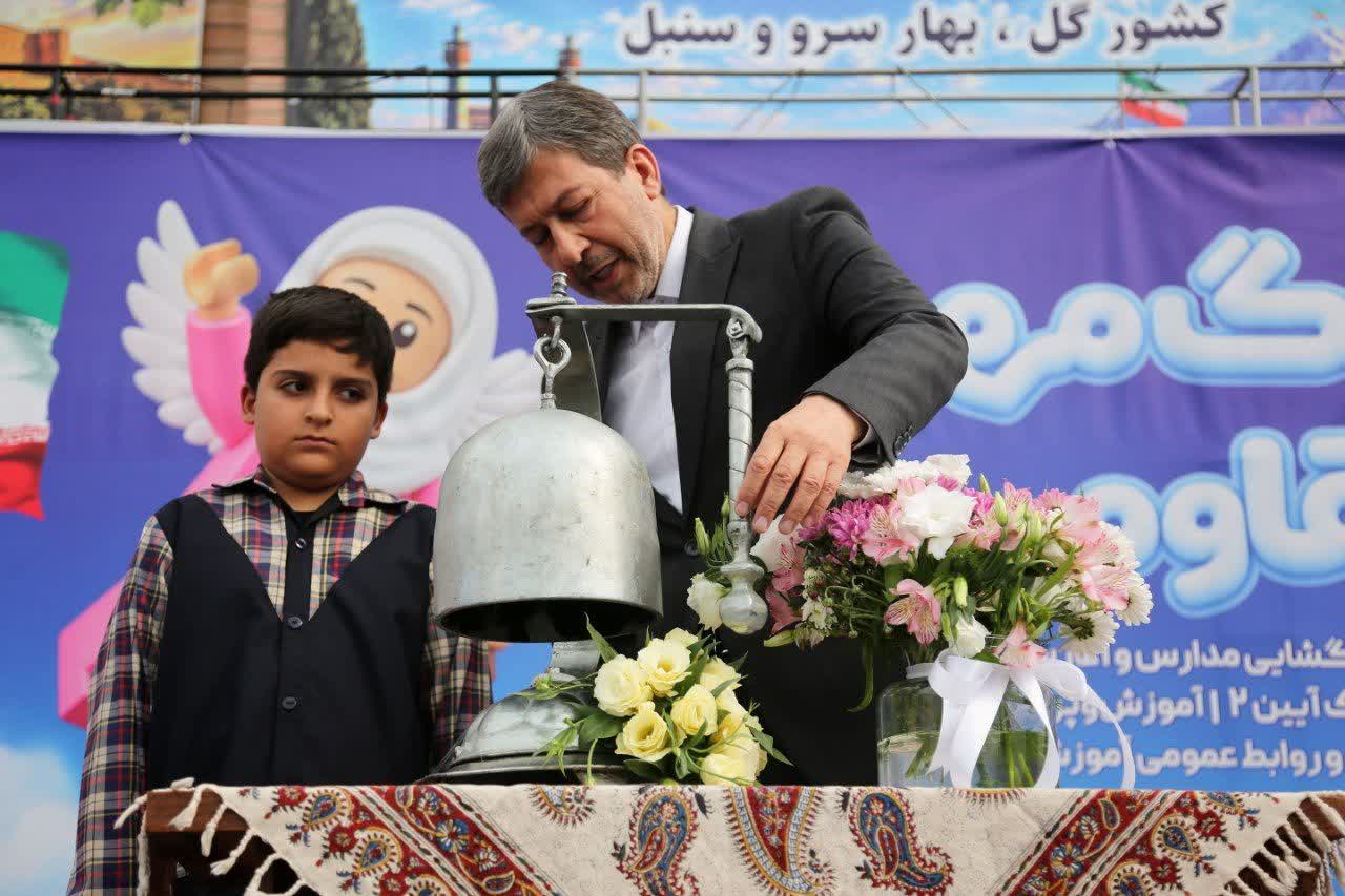 زنگ مهر و مقاومت با دستان فرزند شهید جنگ ۱۲ روزه در اصفهان نواخته شد زنگ مهر و مقاومت با دستان فرزند شهید جنگ ۱۲ روزه در اصفهان نواخته شد
