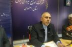 مدارس و صنایع اصفهان در مسیر توسعه انرژی خورشیدی