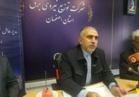 مدارس و صنایع اصفهان در مسیر توسعه انرژی خورشیدی