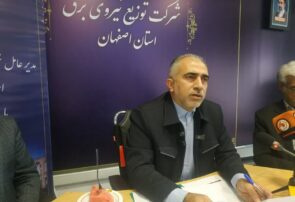 مدارس و صنایع اصفهان در مسیر توسعه انرژی خورشیدی