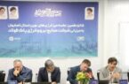 گام راهبردی فولاد مبارکه برای خروج از سبد انرژی استان اصفهان گام راهبردی فولاد مبارکه برای خروج از سبد انرژی استان اصفهان