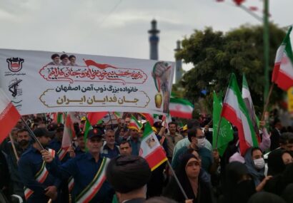 حضور خانواده بزرگ ذوب‌آهن اصفهان در رزمایش مردمی «جان‌فدایان»
