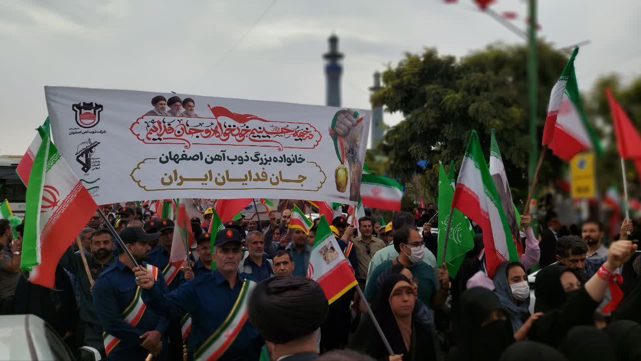 حضور خانواده بزرگ ذوب‌آهن اصفهان در رزمایش مردمی «جان‌فدایان»