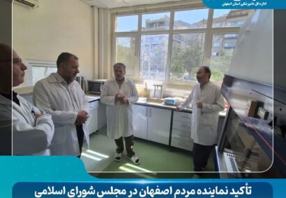 تأکید نماینده مردم اصفهان در مجلس شورای اسلامی بر ضرورت حمایت از دامپزشکی استان