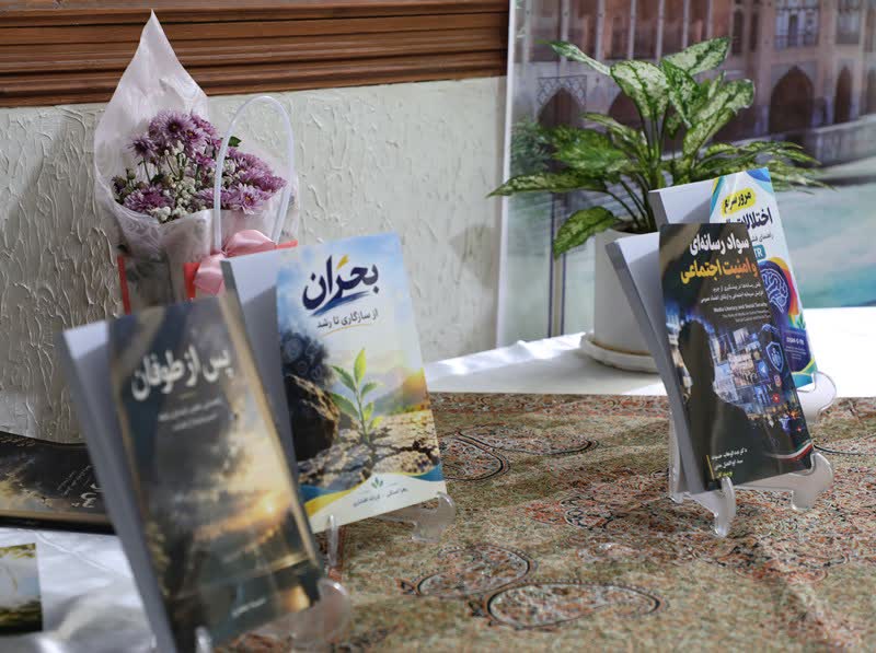 رونمایی از ۱۳ اثر علمی پلیس اصفهان، از بهداشت روان خانواده تا سواد رسانه
