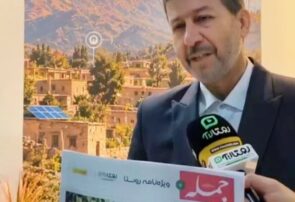 دیدهشدن ظرفیت ۴۰ هزار روستا نیازمند همراهی ملی با رسانههای تخصصی است