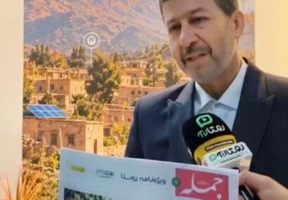 دیدهشدن ظرفیت ۴۰ هزار روستا نیازمند همراهی ملی با رسانههای تخصصی است