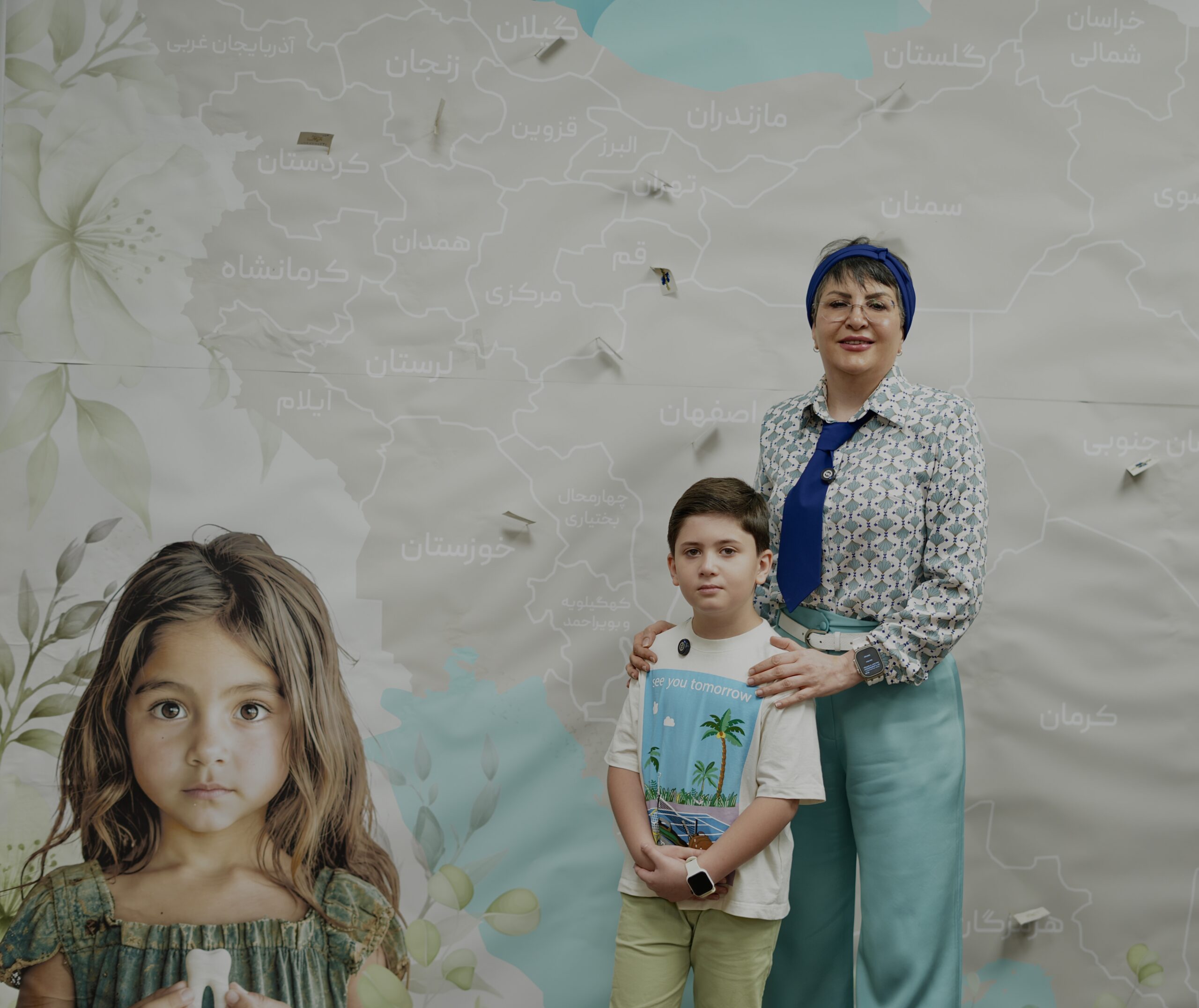 نقشه مهربانی دندانپزشکی سیواک بر جغرافیای عشق و اتحاد دلهای همه کودکان ایران. نقشه مهربانی دندانپزشکی سیواک بر جغرافیای عشق و اتحاد دلهای همه کودکان ایران.