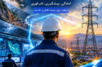 ۲۰ مهرماه ،روز مدیریت بحران و بلایای طبیعی