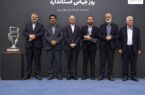 انتخاب سرویس برای دومین سال متوالی واحد نمونه استاندارد شد