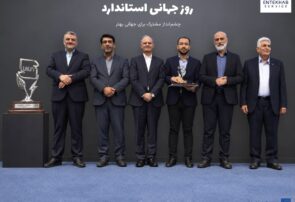انتخاب سرویس برای دومین سال متوالی واحد نمونه استاندارد شد