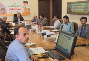 جلسه ستاد عالی جشنواره دام سبک استان اصفهان برگزار شد
