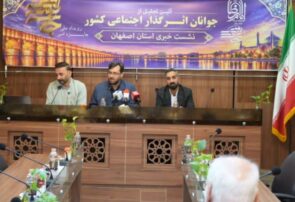 جایزه امیر؛ فرصتی برای دیده‌شدن جوانان اثرگذار اجتماعی