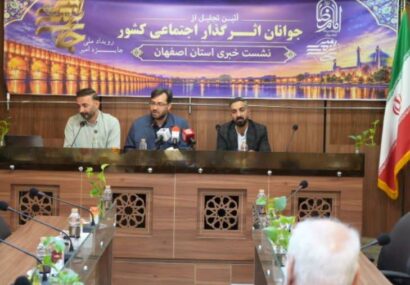 جایزه امیر؛ فرصتی برای دیده‌شدن جوانان اثرگذار اجتماعی