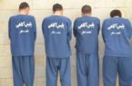 انهدام باند سرقت مسلحانه طلاجات در  فریدن