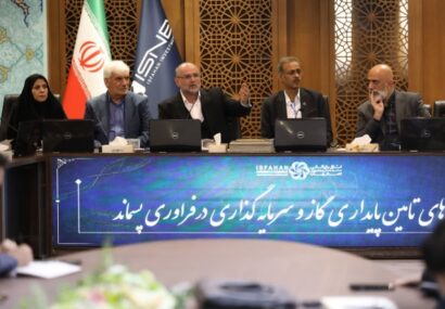 بازار بهینهسازی انرژی، بستری برای خلق ارزش اقتصادی از صرفهجویی گاز