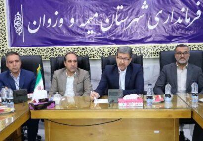 تولد بیست‌ و نهمین شهرستان استان اصفهان؛ «میمه و وزوان» در مسیر جهش توسعه و آبادانی قرار گرفت