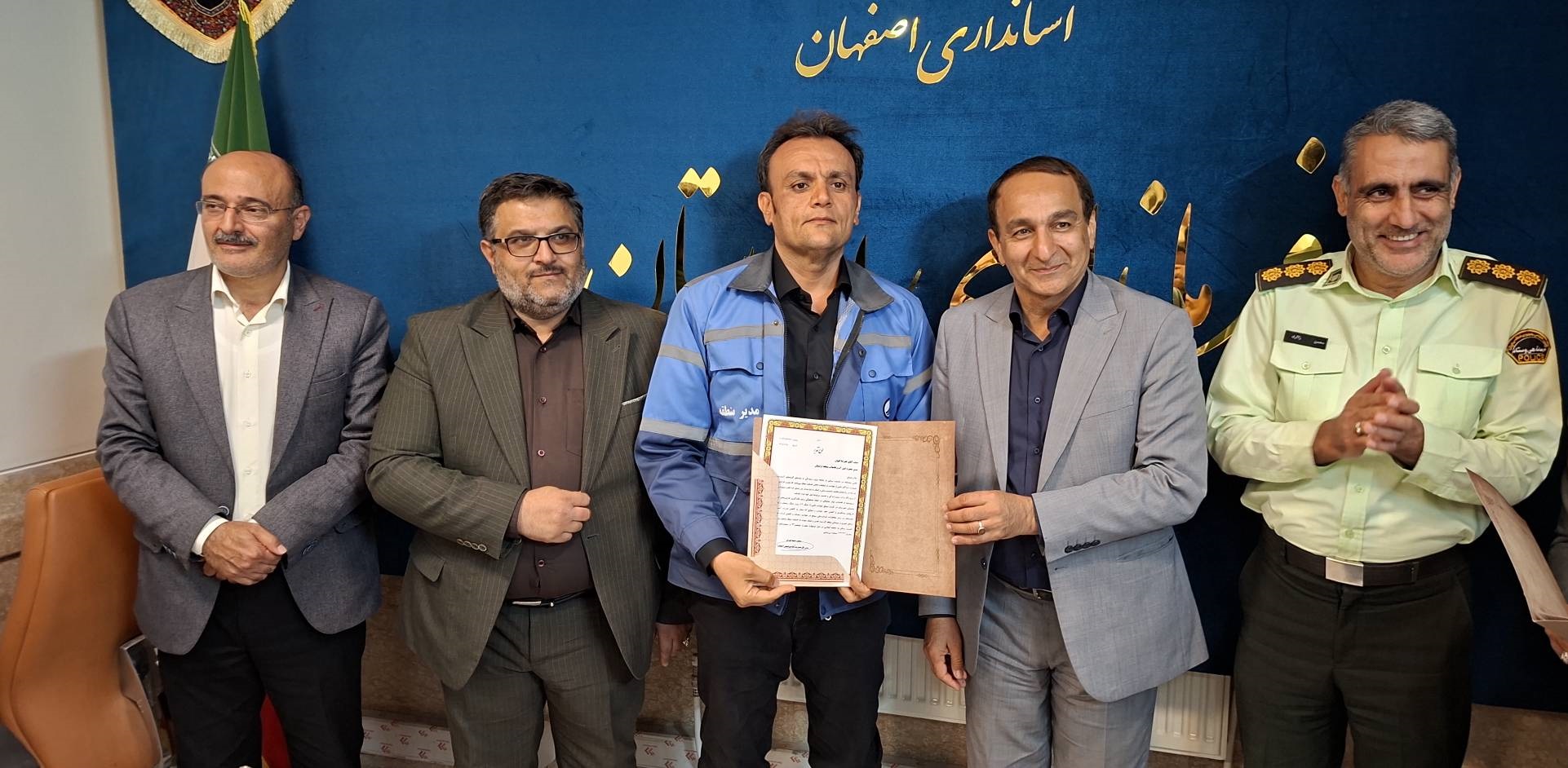 تقدیر مدیریت بحران استان اصفهان از عملکرد آبفای اردستان در مدیریت تنش آبی