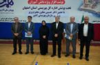 توزیع ۱۲ هزار و ۵۰۰ بسته نوشت‌افزار میان دانش‌آموزان نیازمند استان اصفهان