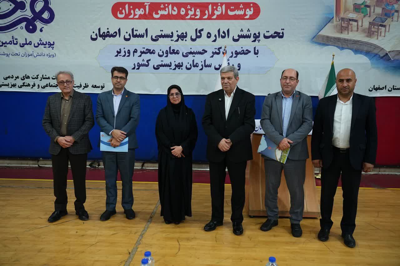توزیع ۱۲ هزار و ۵۰۰ بسته نوشت‌افزار میان دانش‌آموزان نیازمند استان اصفهان