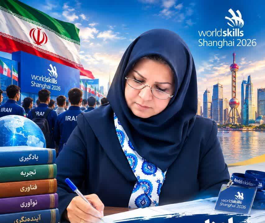 اعزام به مسابقات جهانی باید از «مأموریت اداری» به «سرمایه دانشی» تبدیل شود
