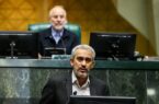 وزیر اقتصاد از مجلس کارت زرد گرفت