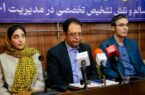 پیامدهای کم‌خوابی بر سلامت جسم و روان؛ بررسی مراحل و نیازهای خواب در گروه‌های سنی مختلف